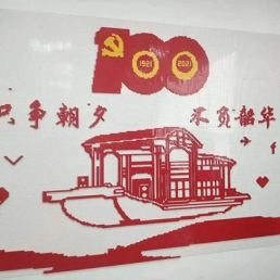 文化墙定制
