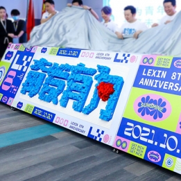 活动乐高物料定制方案